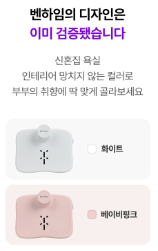 상품코드 : S291 벤하임 에어젯 바디 드라이어