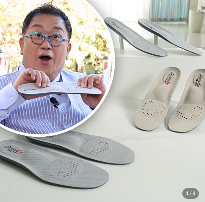 이용식 관절보호 드림핏 인솔 신발깔창