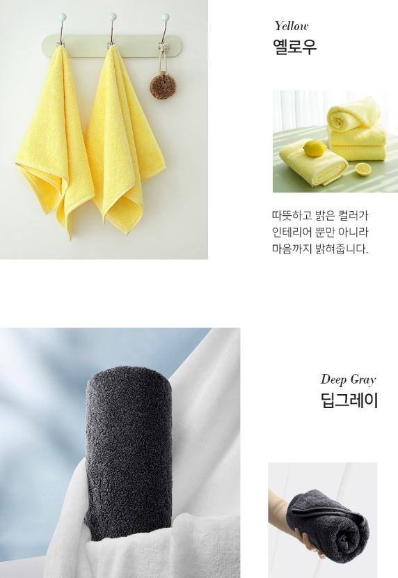 상품코드 : TT002 타월톡톡 100%국내생산 호텔수건 코마사 40수 200g