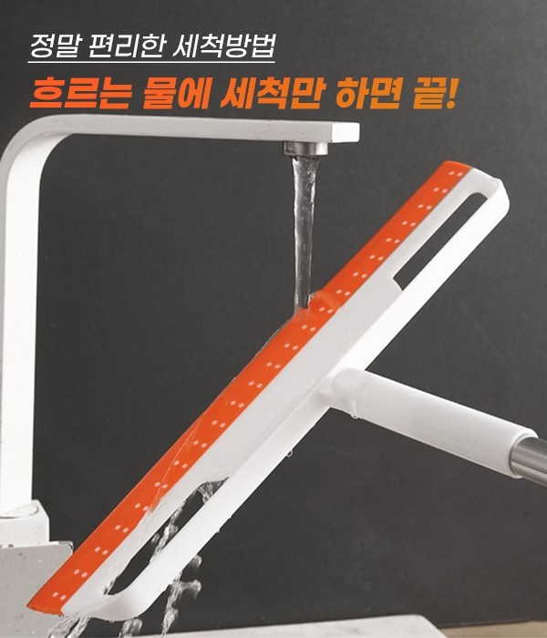 상품코드 : MK006 회전 만능빗자루 +벽걸이형 욕실 브러쉬 2종세트