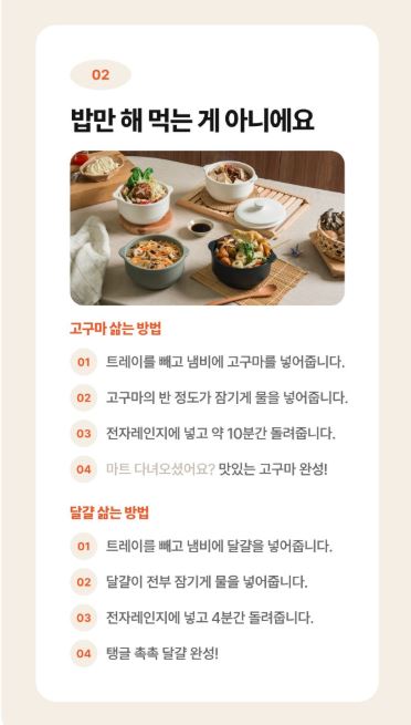 통세라믹 100% 다이어트 저당냄비