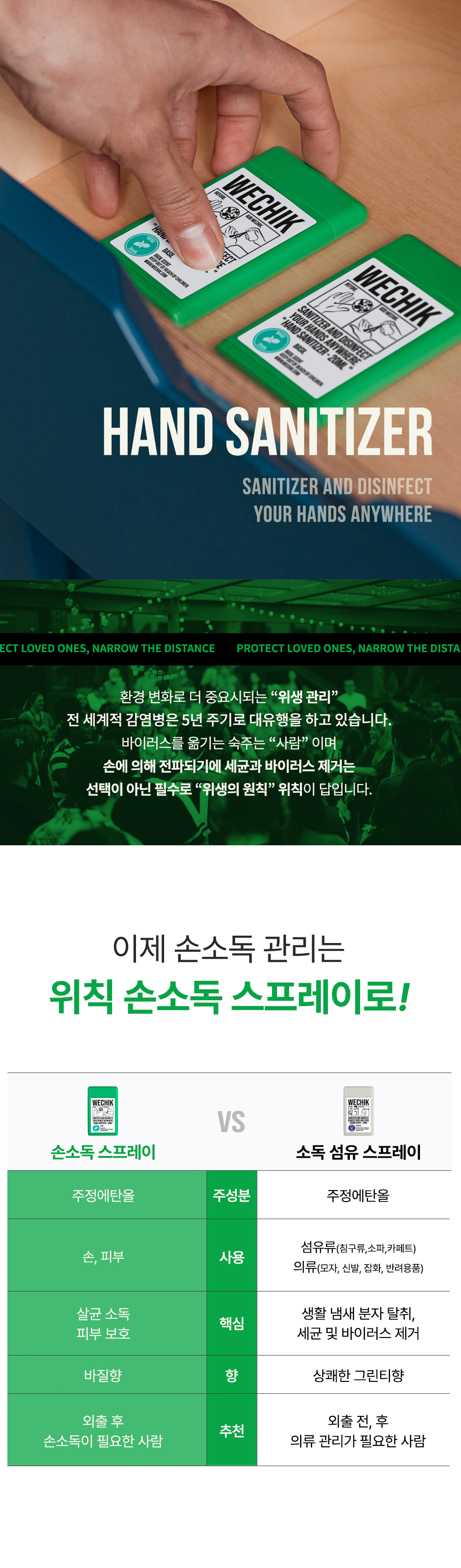 상세페이지 이미지 4