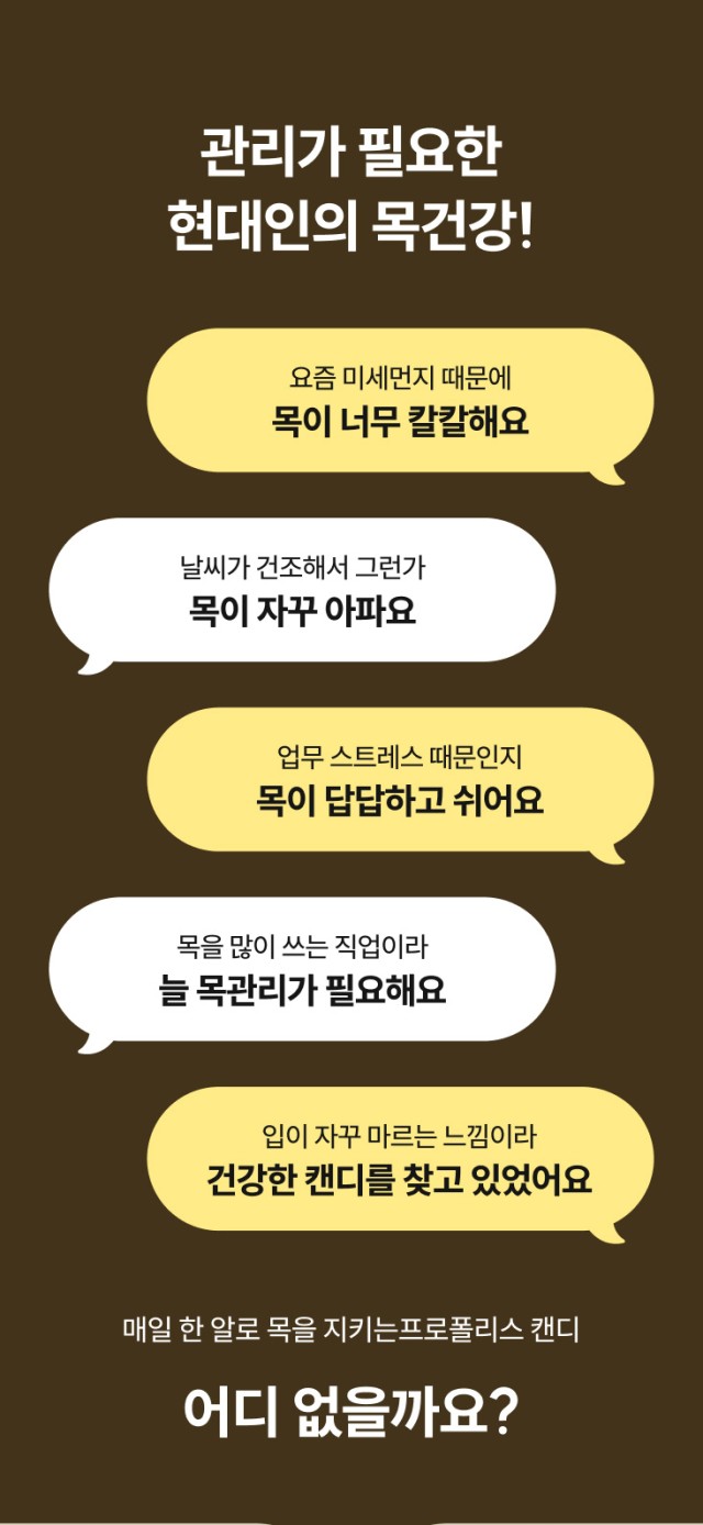 상품코드 : MN002 [마더네스트] 호주산 프로폴리스 마누카허니 170g 3종
