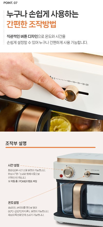 상품코드 : H3286 [파벡스] 글라스 에어프라이어 5.5L (FX-2514AF)