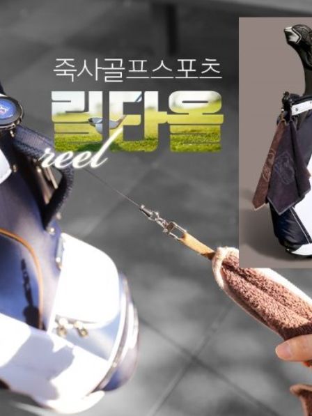 [PGA] 죽사 스포츠 골프 릴타올 1P