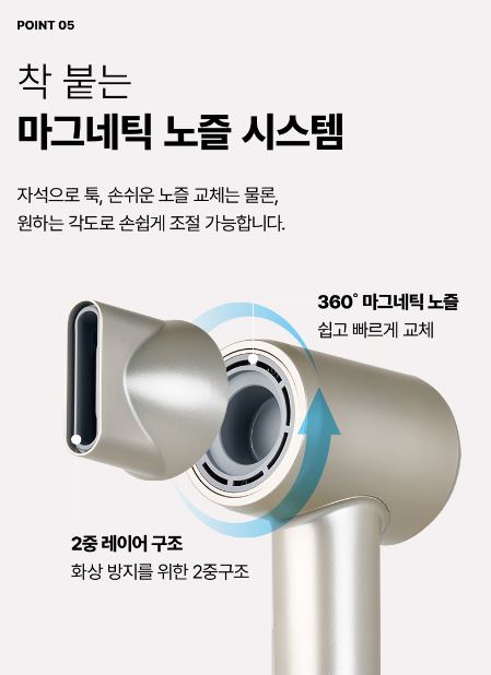 벤하임 에어젯 드라이어 네이쳐 BBD003