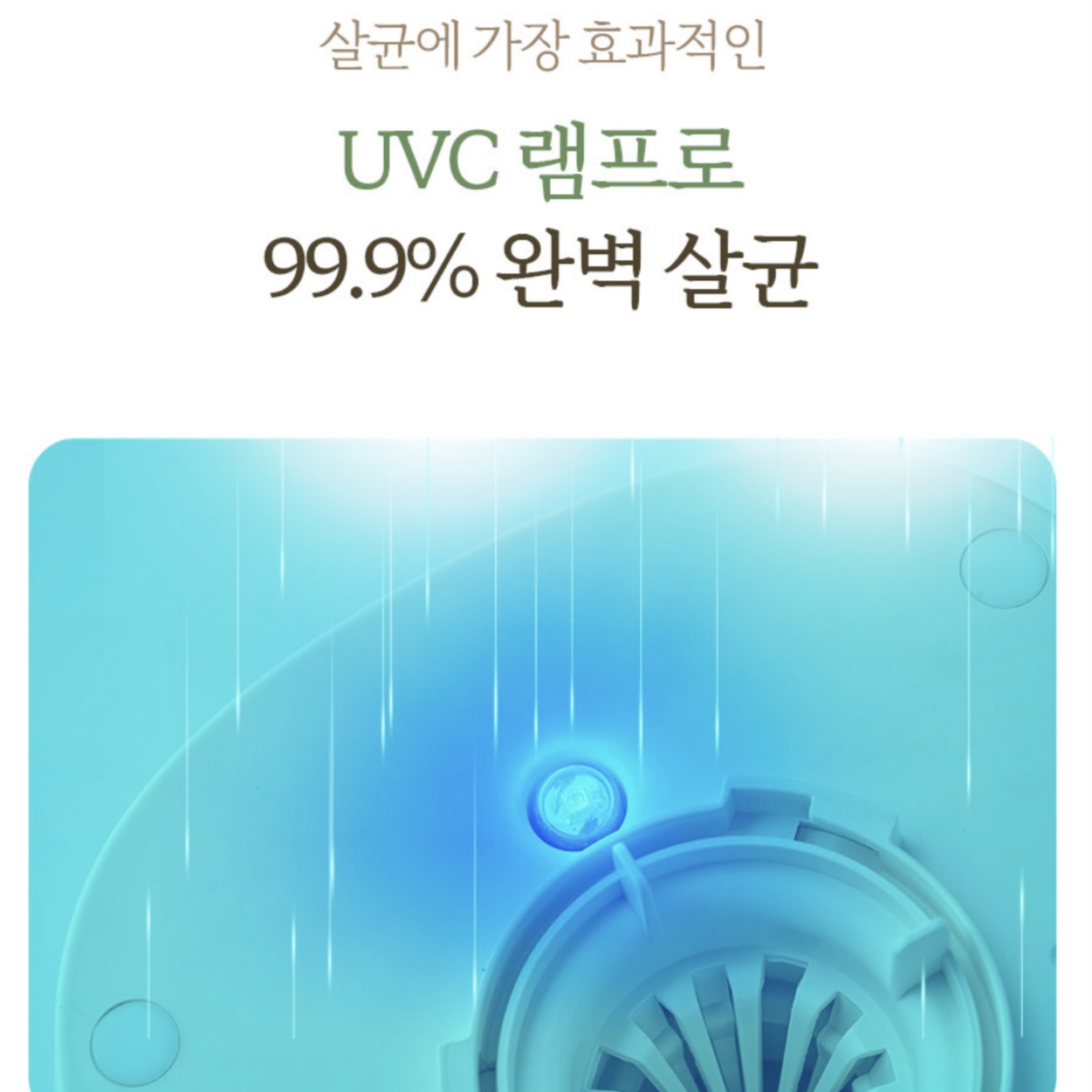 상품코드 : H3707 [코칸] 6L 대용량 UV 살균 가습기 (CHUV-1701)