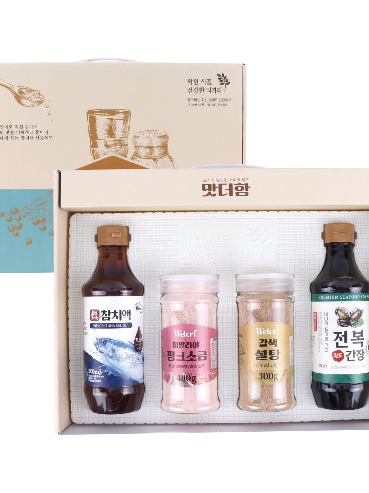 [웰크리] 참 맛더함 2호