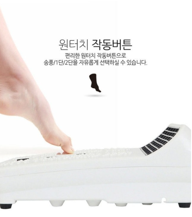 상품코드 : H1721 [스벤] 프리미엄 발온풍기 (SVH-F800)