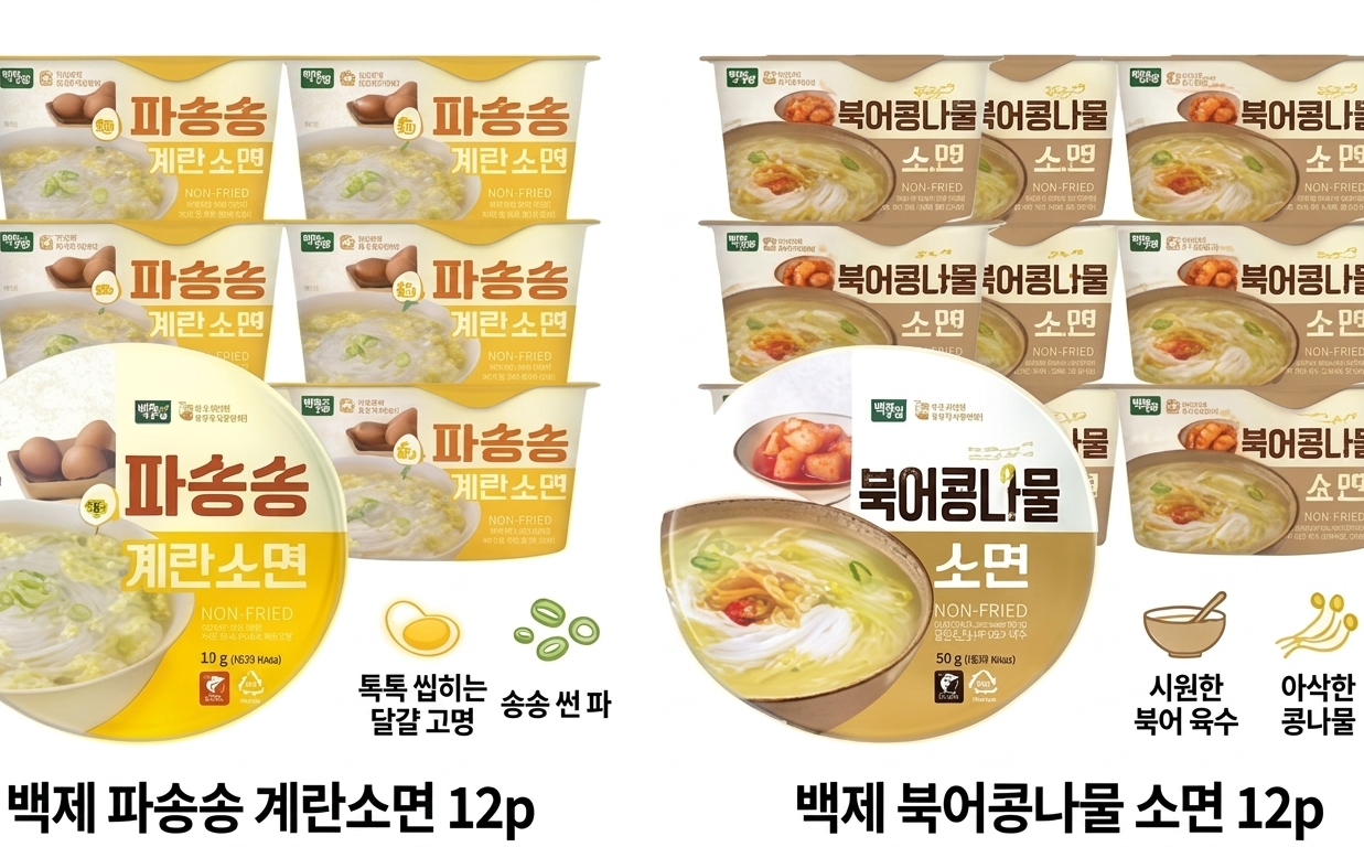 상품코드 : HAS050 백제 파송송 계란소면 & 북어콩나물 소면 12P
