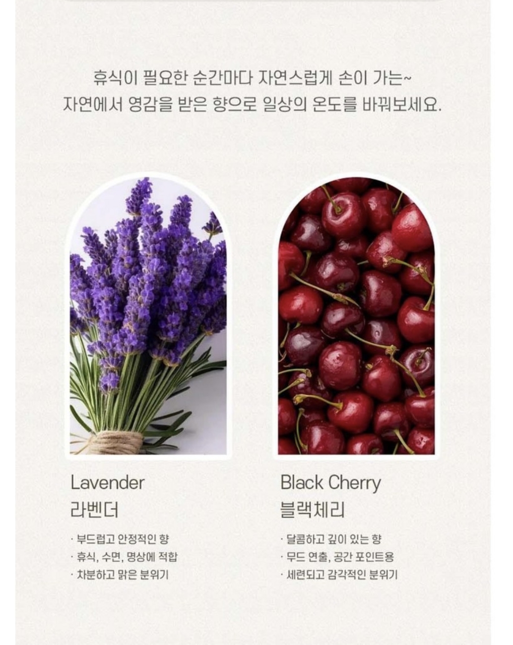 상품코드 : GLB028 아렌 디퓨저 300ml
