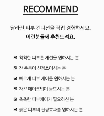 기미밸런스 기미잡티 비타민C크림 40ml