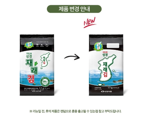 상품코드 : GLB0128 지도표 성경김 선물 G호 (카톤발주용)