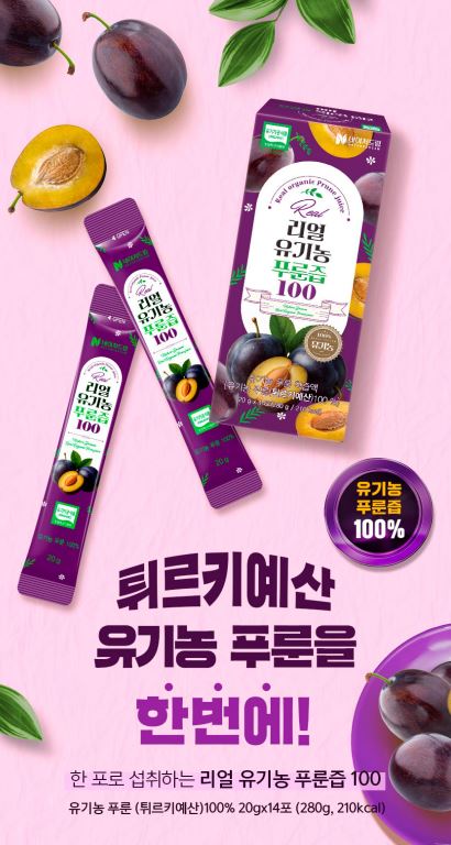 리얼 유기농 푸룬즙 100 (20g*14포)