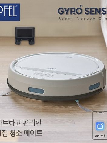 [기펠] 자이로 센서 로봇 청소기