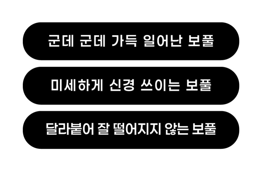 상품코드 : SM049 데코아르 멜로우 보풀 제거기 (테이프 롤클리너 겸용)