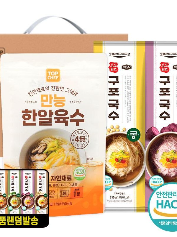 [탑셰프] 만능한알육수 구포국수 2P(3종) 랜덤발송