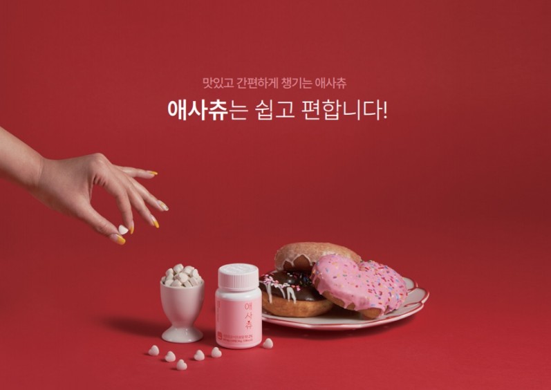 상품코드 : PB001 혈당 잡아주는 애사츄 캔디 60정 (+틴케이스)