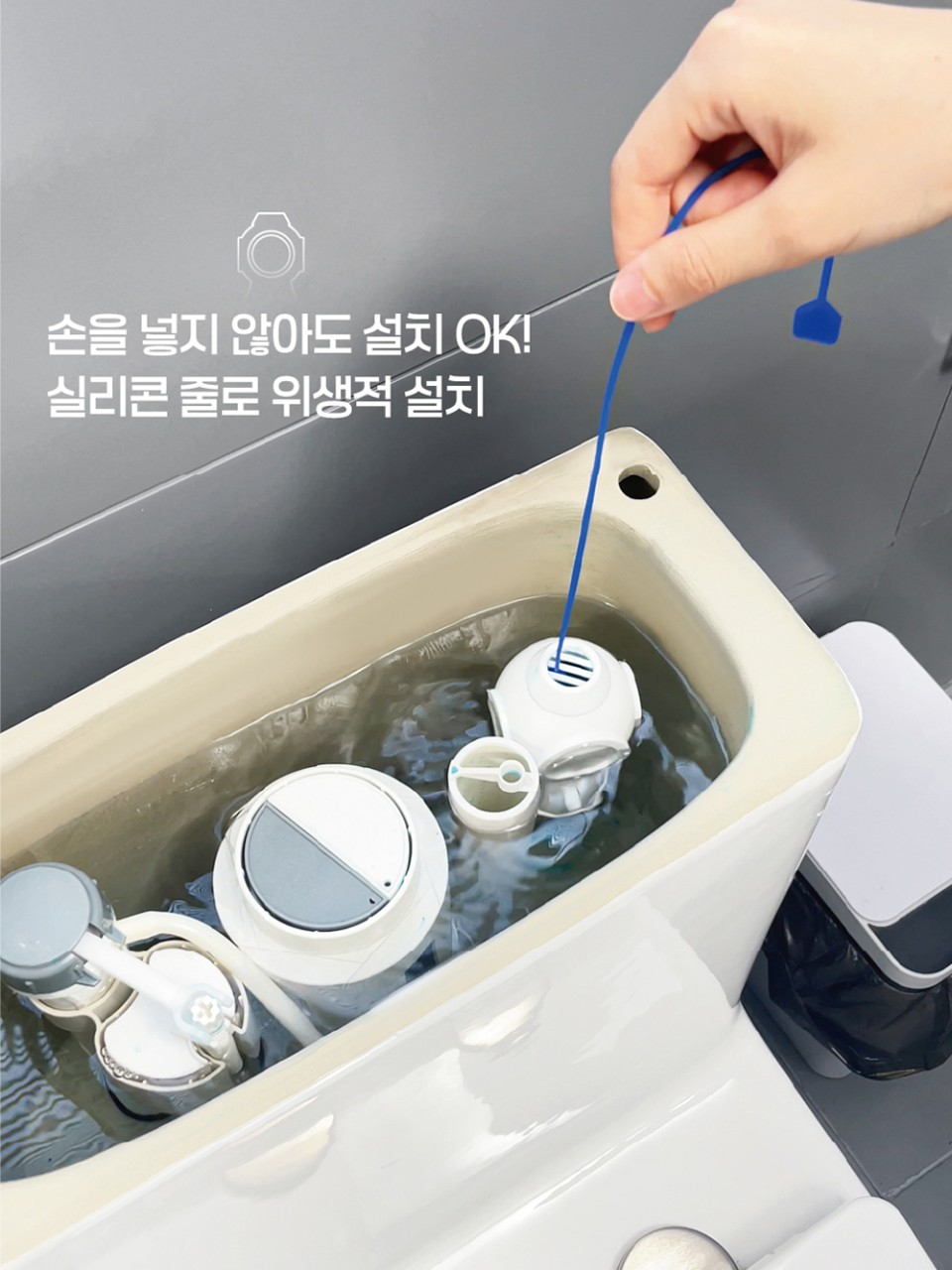 귀여운 잠수부 강력자동세정 변기세정제 180g