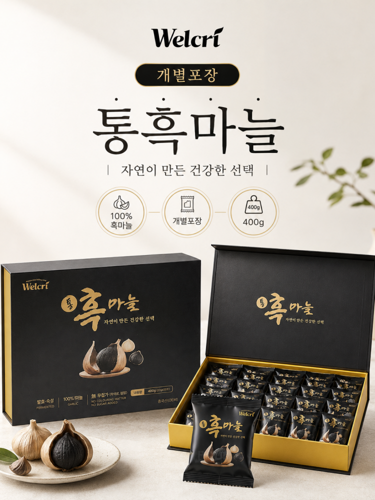 웰크리 프리미엄 통흑마늘 선물세트