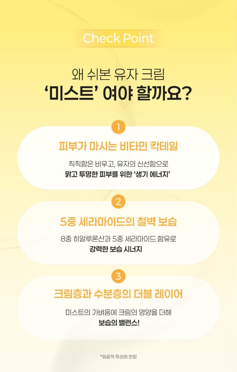 상품코드 : VR005 쉬본 클라우드 클렌징폼 120g 복제