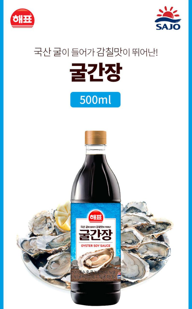 상품코드 : UB074 감사혼합세트5종12호(동원해바라기유,사조밀가루,해표맛술,해표사과식초,해표굴간장) 온라인가👍