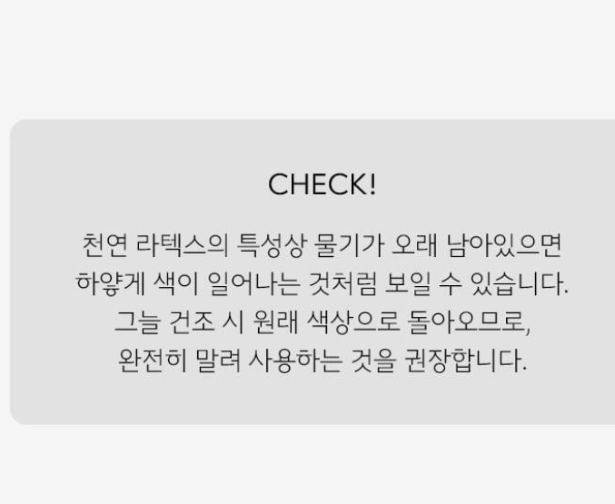 생활공작소 양손형 라텍스 고무장갑 M 그레이 3입(6개)
