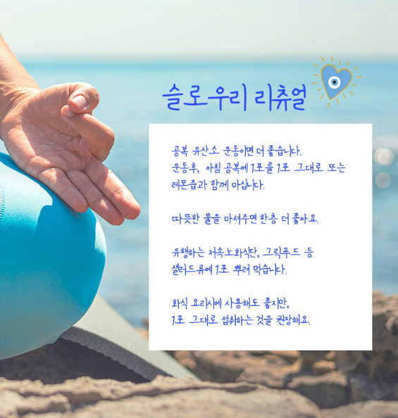 상품코드 : BBZ002 크레타 유기농 엑스트라버진 올리브오일 (14포)