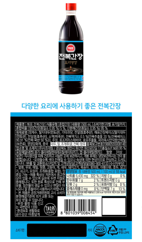 상품코드 : HAS067 즐거운요리 3종 선물세트