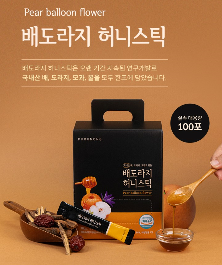 푸르농 국내산 배도라지 허니스틱 30포