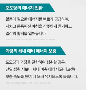 비타민마을 에너지 리셋 부스터 8gX15포
