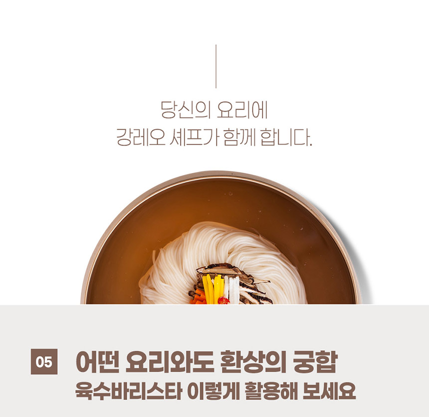 상품코드 : BDW007 육수바리스타 멸치 90g