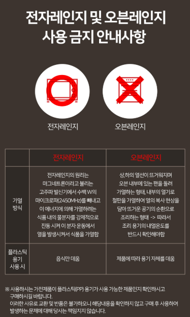 상품코드 : GLB086 스팀이지쿡 5호