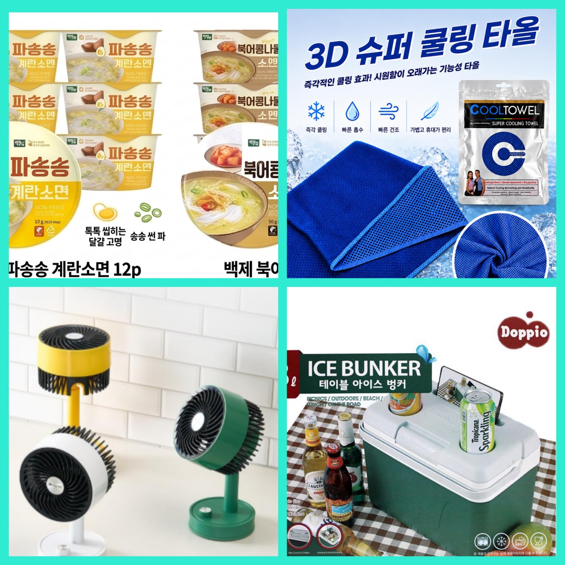 매장 창고 합배송 가능 상품 (클릭 해보세요)