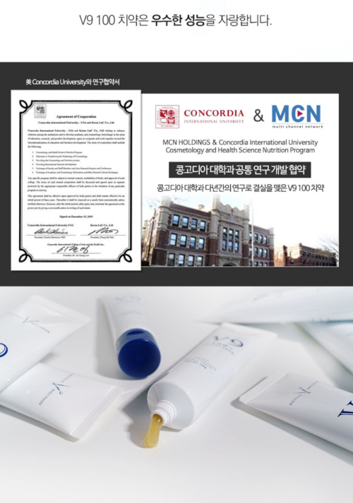 브이나인 V9 잇몸 구취 미백 덴탈클리닉 치약 150g