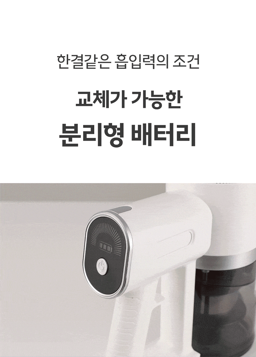 상품코드 : H3783 누비아 무선 청소기 NVX PRO 자동충전거치대 + 필터 3p