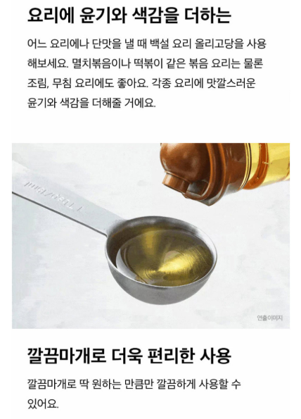 상품코드 : HAS067 즐거운요리 3종 선물세트