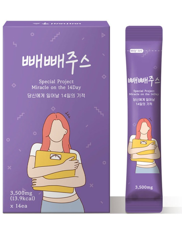 빼빼주스