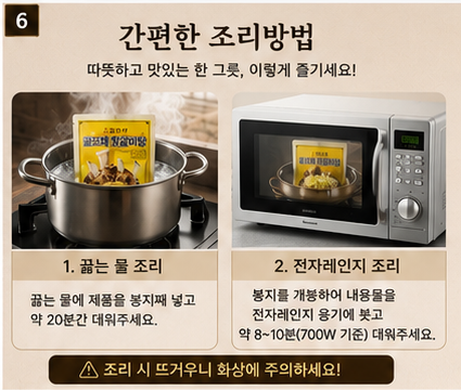 상품코드 : JAG-001 김진선 골프채3대왕갈비탕