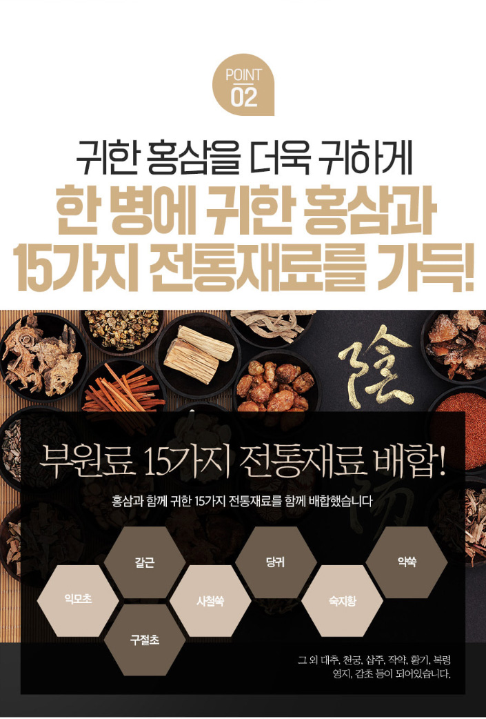 상품코드 : CND003 [참앤들] 6년근 황제 홍삼정 250g