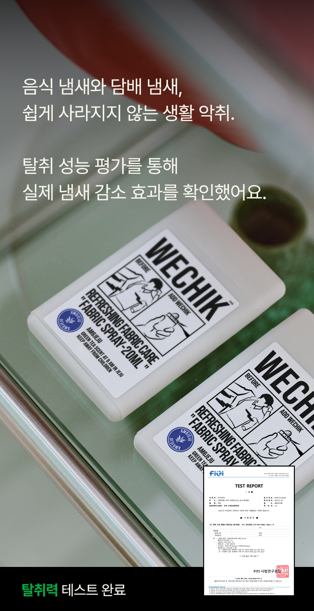 상세페이지 이미지 8