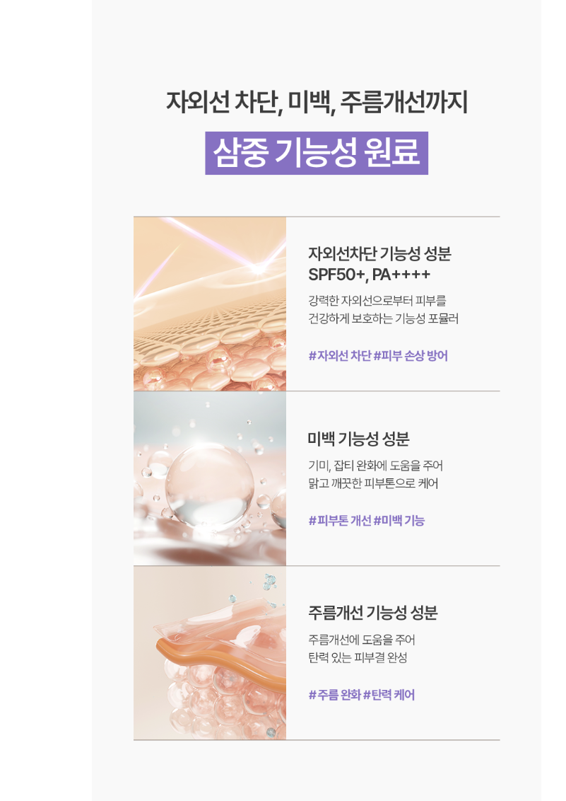 S199 m코리아나 디어셀 비건 선크림