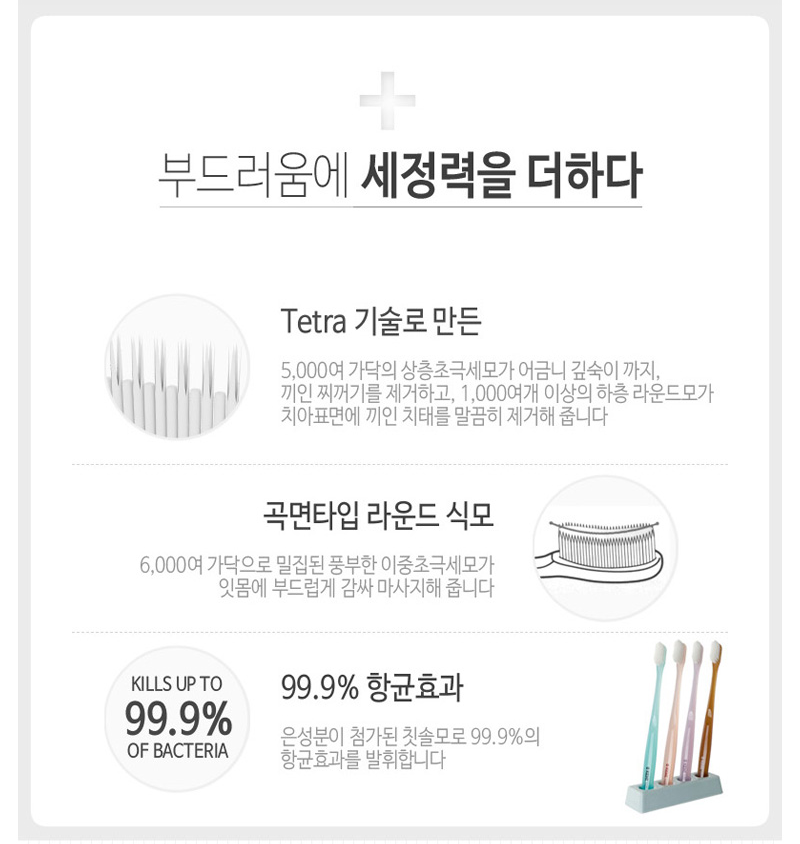 상품코드 : WC025 켄트 치약2개+여행용키트(치약2+칫솔)