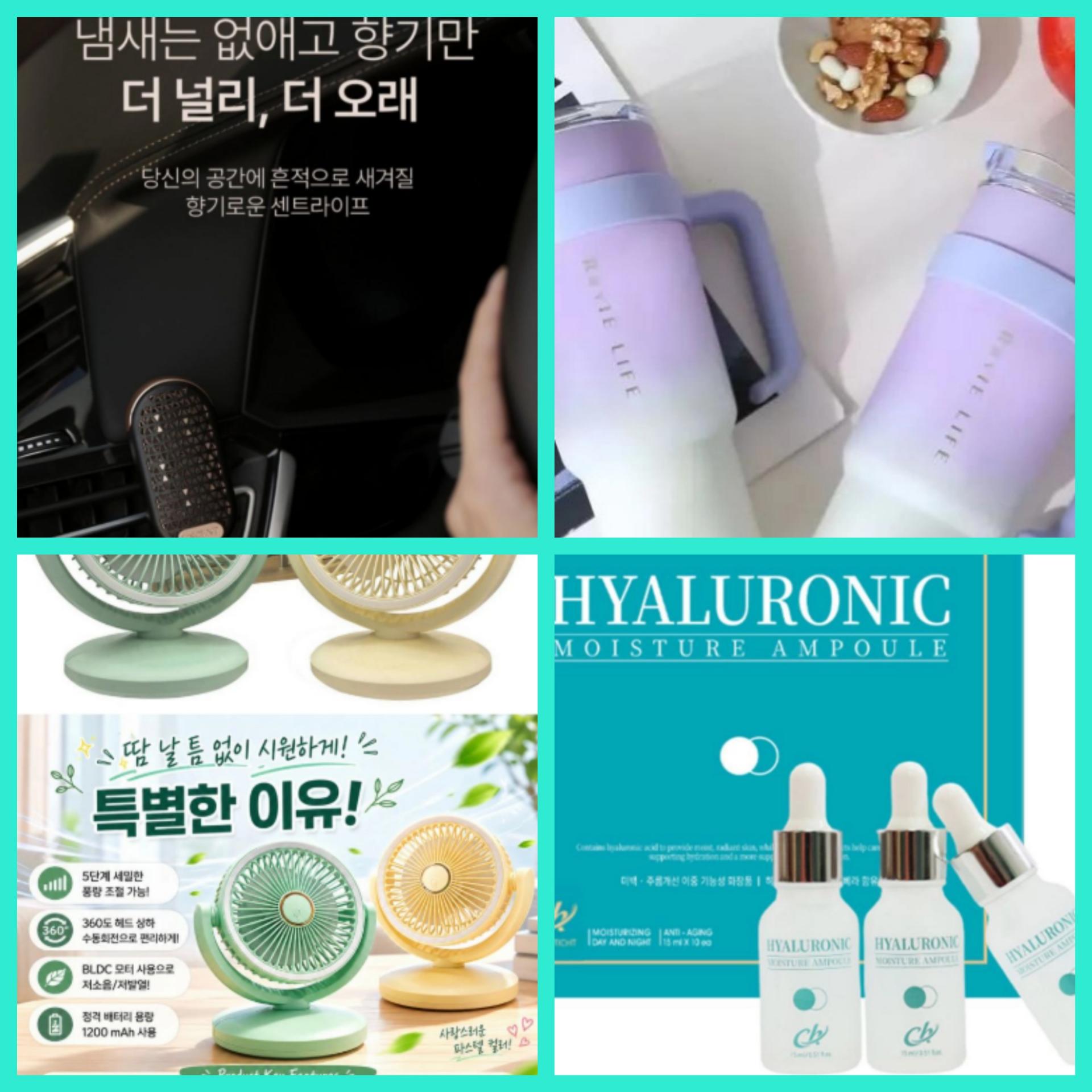 매장 창고 합배송 가능 상품 (클릭 해보세요)