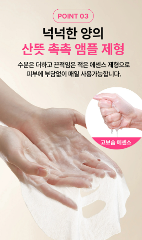 상품코드 : K658 팜스테이 리얼 피치 에센스 마스크 (10매)