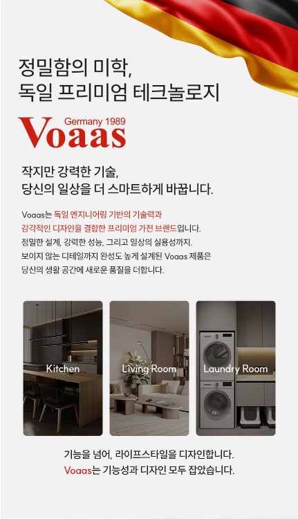 상품코드 : H3775 [보아스] 프로 화이트 프리미엄 무선청소기 (VC601 Pro)
