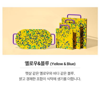 짐샌더슨 컬러도마 - 레인보우 S