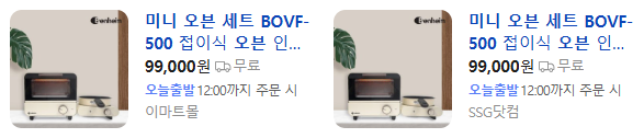상품코드 : J524 [벤하임] 미니 오븐 세트 (BOVF-500)