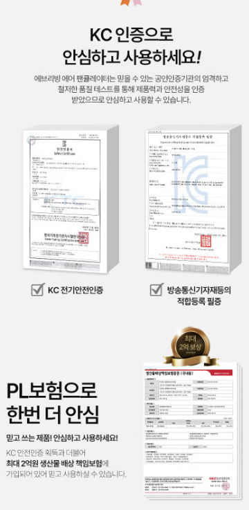 상품코드 : GLB098 에브리빙 리모컨형 에어 팬큘레이터