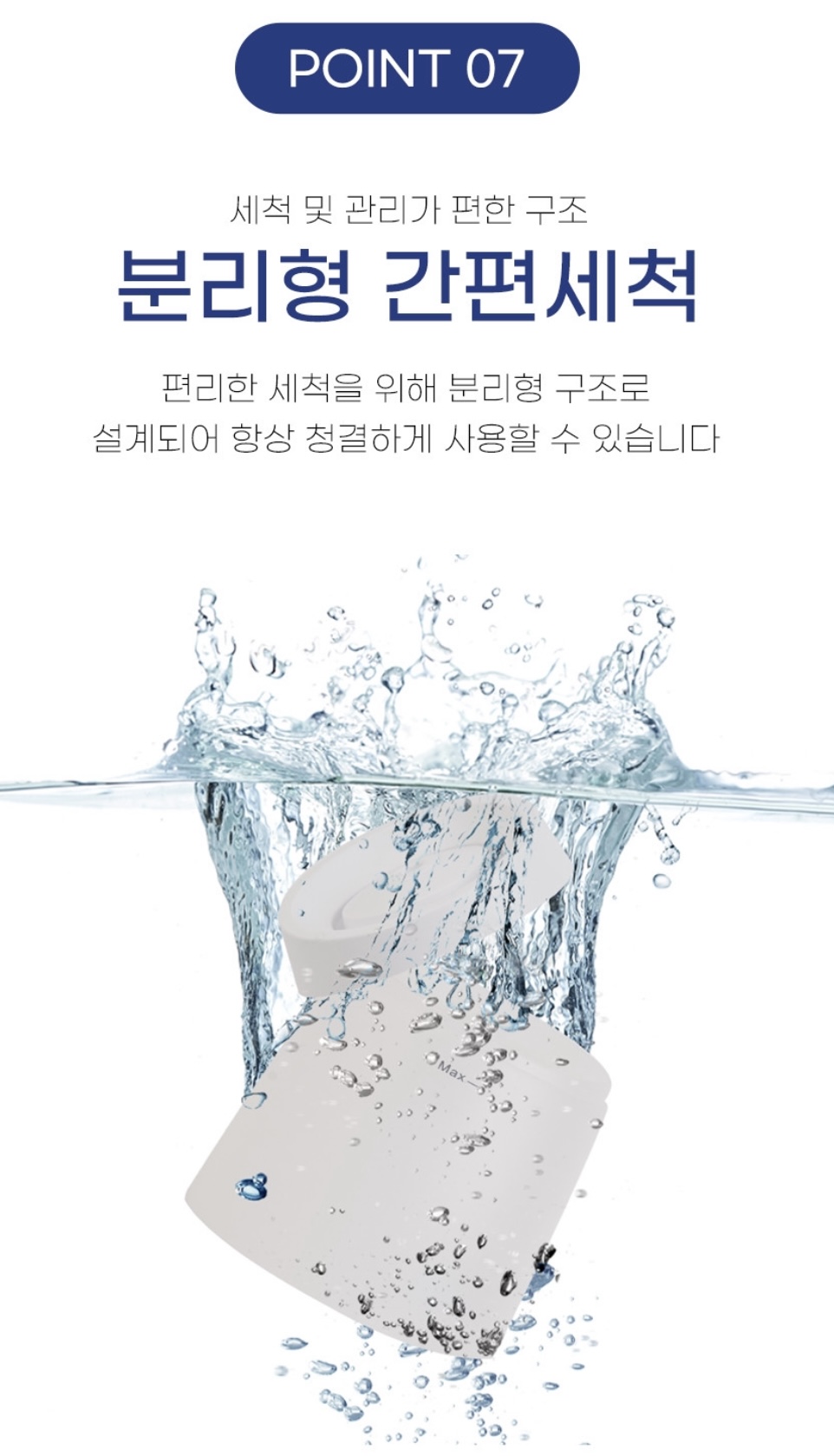 상품코드 : H3750 [셰퍼] 아쿠아 무드등가습기 (JSK-N4076)